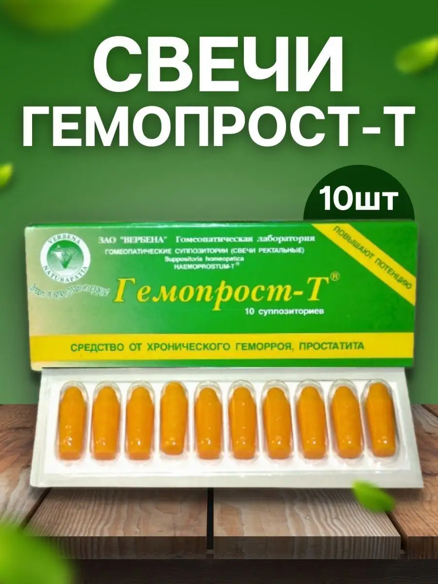 Требования